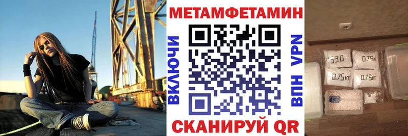 АМФЕТАМИН 98% Нижний Тагил
