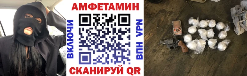 MEGA зеркало  Нижний Тагил  Амфетамин Premium 