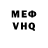 АМФЕТАМИН VHQ fantastic fawn