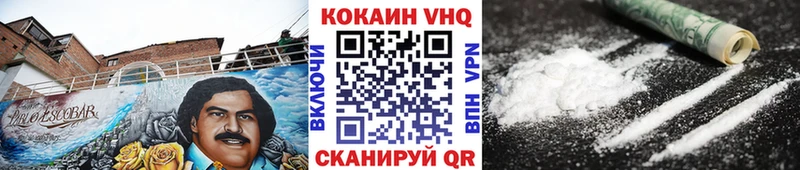 Cocaine Колумбийский  купить наркоту  Нижний Тагил 