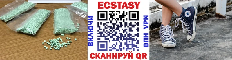 Ecstasy 300 mg  Нижний Тагил 