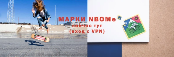 кокаин перу Навашино