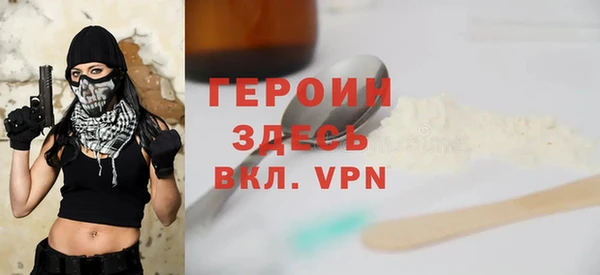 стафф Наволоки