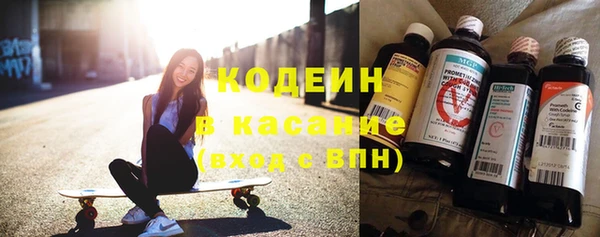 стафф Наволоки