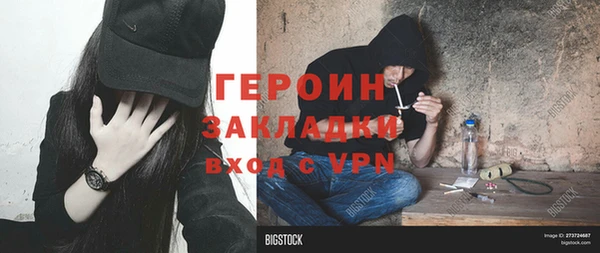 кокаин Надым