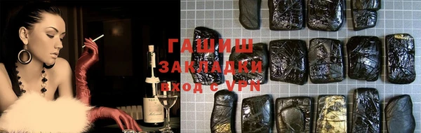 герыч Алексеевка