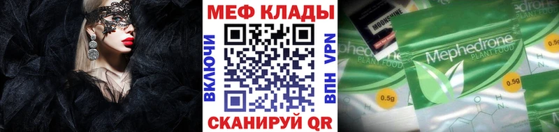 купить наркотик  Нижний Тагил  Мефедрон мяу мяу 