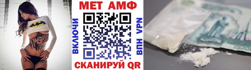 Метамфетамин пудра  где купить наркоту  Нижний Тагил 