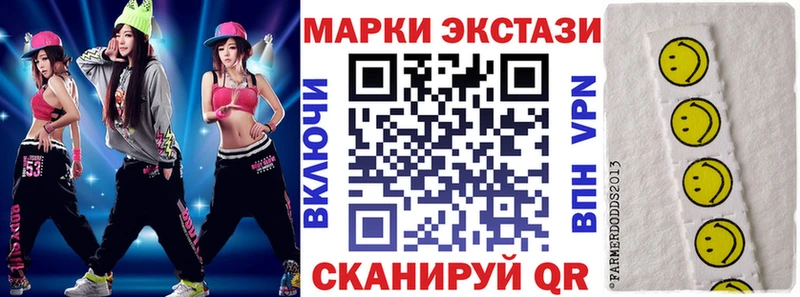 Наркотические марки 1,8мг  Нижний Тагил 